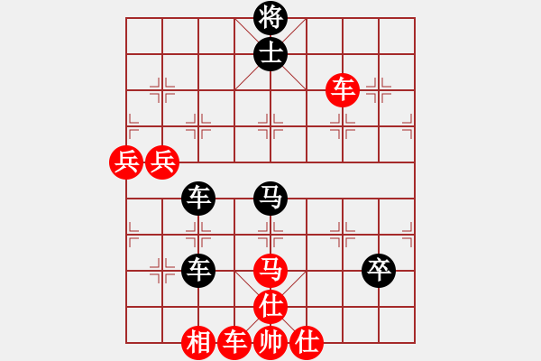 象棋棋譜圖片：叼著一殼煙(9星)-勝-天外逍遙王(地煞) - 步數(shù)：140 