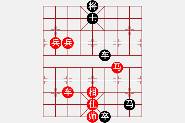 象棋棋譜圖片：叼著一殼煙(9星)-勝-天外逍遙王(地煞) - 步數(shù)：170 