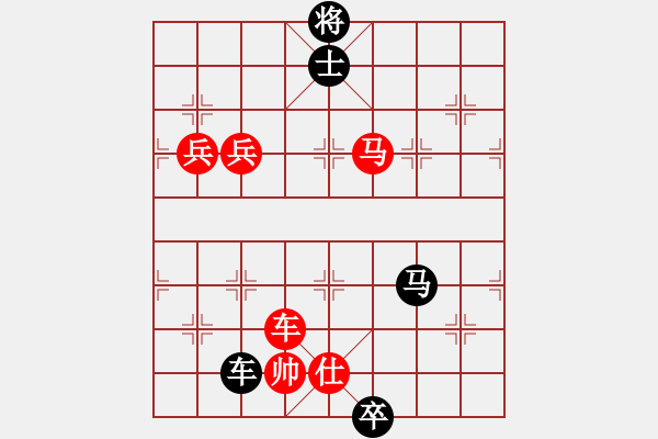 象棋棋譜圖片：叼著一殼煙(9星)-勝-天外逍遙王(地煞) - 步數(shù)：180 