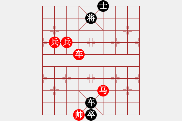 象棋棋譜圖片：叼著一殼煙(9星)-勝-天外逍遙王(地煞) - 步數(shù)：190 