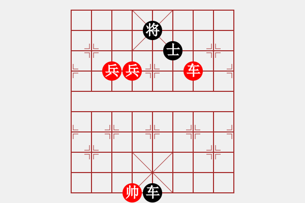 象棋棋譜圖片：叼著一殼煙(9星)-勝-天外逍遙王(地煞) - 步數(shù)：210 