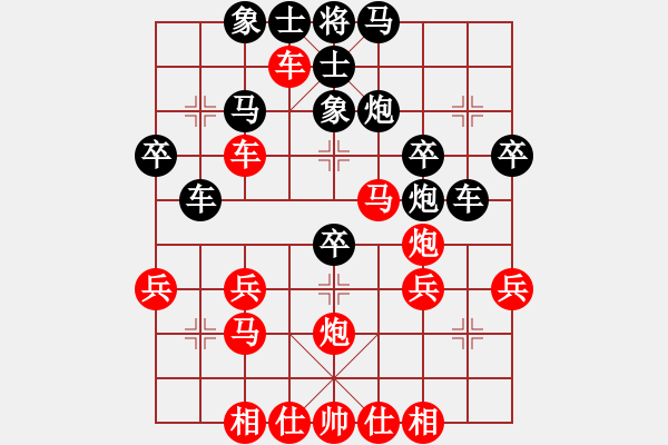 象棋棋譜圖片：叼著一殼煙(9星)-勝-天外逍遙王(地煞) - 步數(shù)：30 