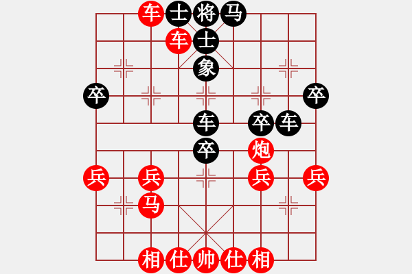 象棋棋譜圖片：叼著一殼煙(9星)-勝-天外逍遙王(地煞) - 步數(shù)：40 