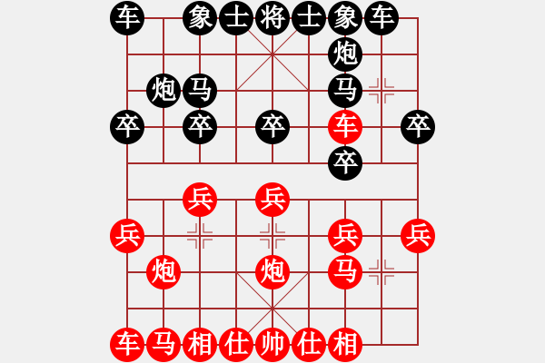 象棋棋譜圖片：過河車七兵對屏風(fēng)馬平炮兌車黑外馬 變4 - 步數(shù)：30 