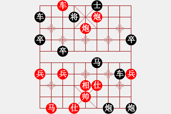 象棋棋譜圖片：后手“卒底炮”破“仙人指路”：三步棄馬！2022-12-08 - 步數(shù)：50 