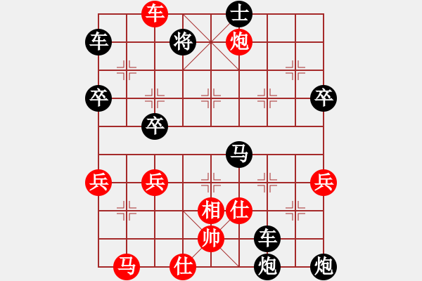 象棋棋譜圖片：后手“卒底炮”破“仙人指路”：三步棄馬！2022-12-08 - 步數(shù)：54 