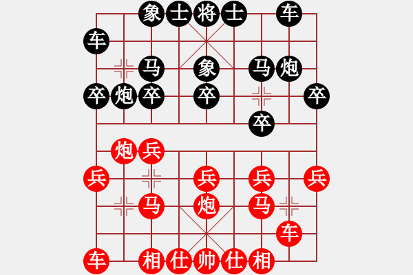 象棋棋譜圖片：廣漢 王靜 勝 彭州 趙德偉 - 步數(shù)：20 