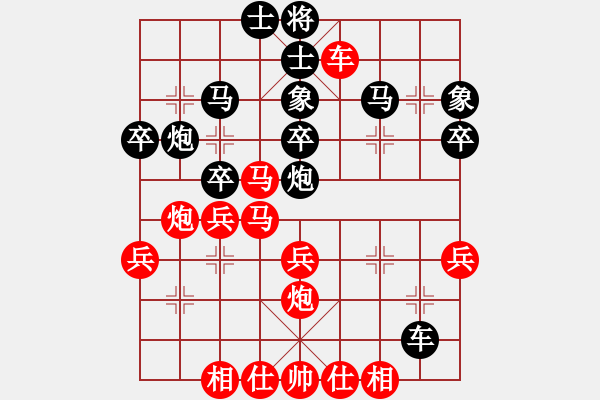 象棋棋譜圖片：廣漢 王靜 勝 彭州 趙德偉 - 步數(shù)：40 