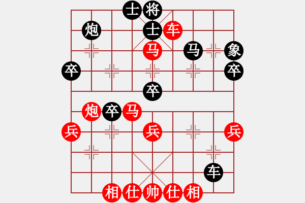 象棋棋譜圖片：廣漢 王靜 勝 彭州 趙德偉 - 步數(shù)：47 