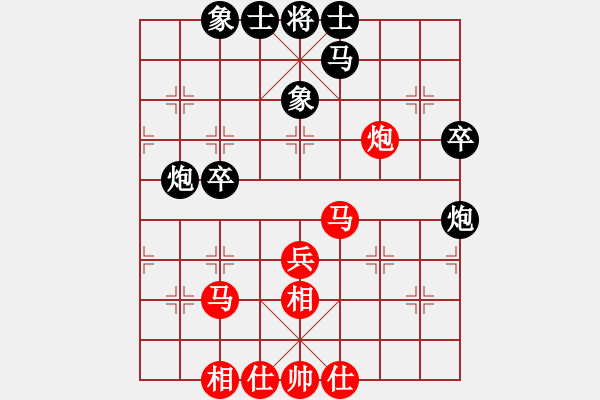 象棋棋譜圖片：搶先一步(4段)-負(fù)-棋盾小吻(5段) - 步數(shù)：40 