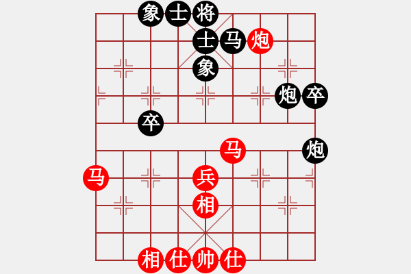 象棋棋譜圖片：搶先一步(4段)-負(fù)-棋盾小吻(5段) - 步數(shù)：46 