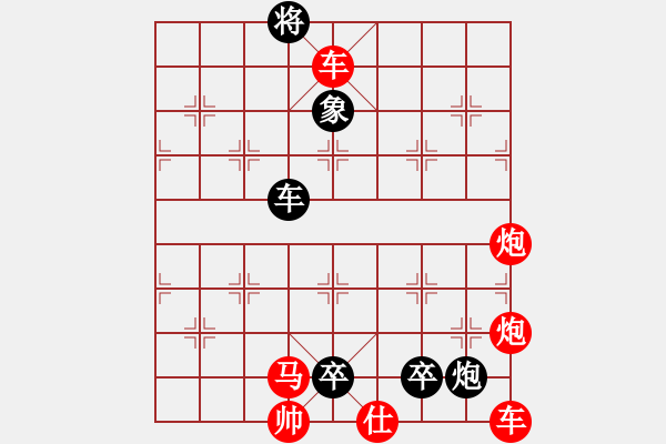 象棋棋譜圖片：偏師當敵改局 - 步數(shù)：0 