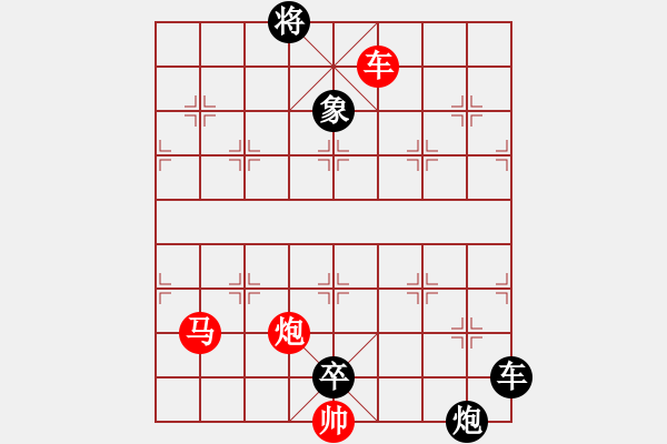 象棋棋譜圖片：偏師當敵改局 - 步數(shù)：20 