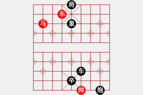 象棋棋譜圖片：偏師當敵改局 - 步數(shù)：38 