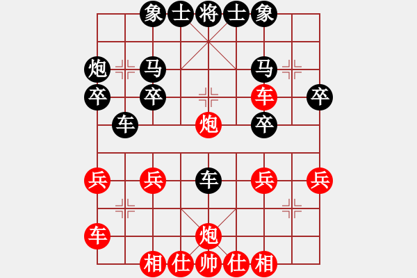 象棋棋譜圖片：環(huán)太湖城市賽賈應(yīng)山勝安徽張志剛 - 步數(shù)：30 