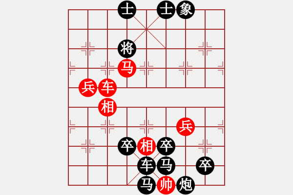 象棋棋譜圖片：奇妙文武.pgn - 步數(shù)：20 