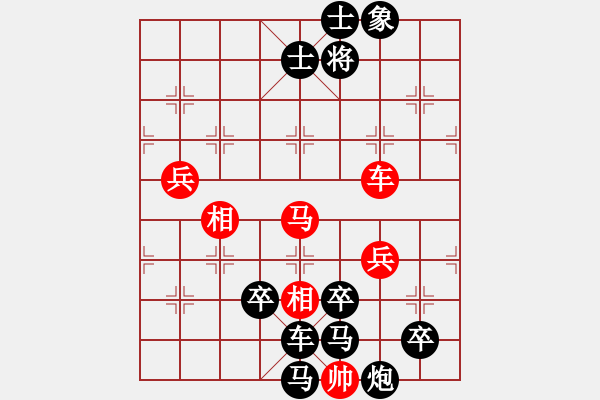 象棋棋譜圖片：奇妙文武.pgn - 步數(shù)：40 