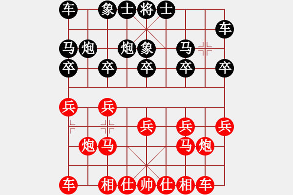 象棋棋譜圖片：‖棋家軍‖皎月[2739506104] -VS- 馬鳴遠(yuǎn)[125691078]業(yè)余四級(jí) - 步數(shù)：10 