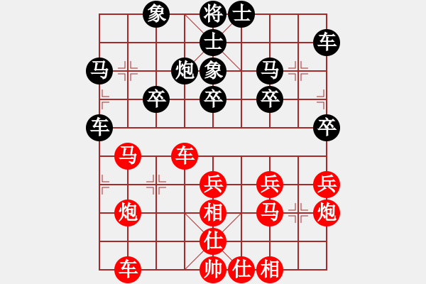 象棋棋譜圖片：‖棋家軍‖皎月[2739506104] -VS- 馬鳴遠(yuǎn)[125691078]業(yè)余四級(jí) - 步數(shù)：30 