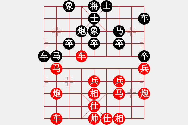 象棋棋譜圖片：‖棋家軍‖皎月[2739506104] -VS- 馬鳴遠(yuǎn)[125691078]業(yè)余四級(jí) - 步數(shù)：33 