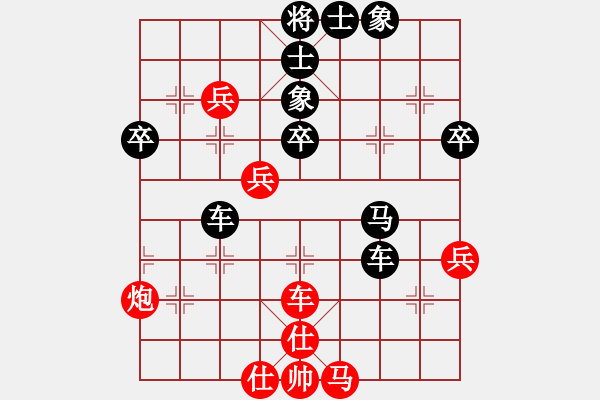 象棋棋譜圖片：馬文鋒 先負 王興業(yè) - 步數(shù)：58 