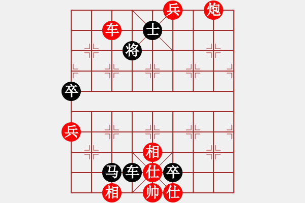 象棋棋谱图片：云枫（高级家冠）先负惟楚有材（初级村冠）20240318 66回合.pgn - 步数：130 