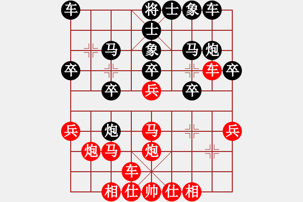 象棋棋譜圖片：西白虎(月將)-勝-佳佳雙核機(jī)(4段) - 步數(shù)：20 