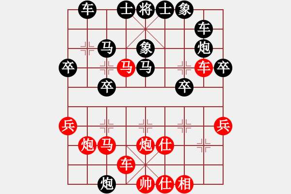 象棋棋譜圖片：西白虎(月將)-勝-佳佳雙核機(jī)(4段) - 步數(shù)：30 