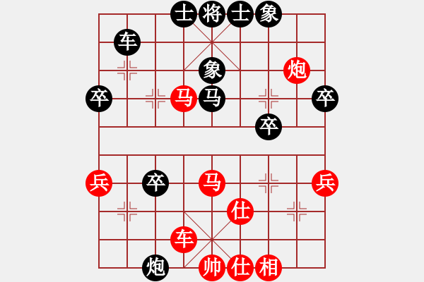 象棋棋譜圖片：西白虎(月將)-勝-佳佳雙核機(jī)(4段) - 步數(shù)：40 