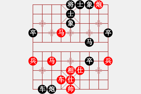 象棋棋譜圖片：西白虎(月將)-勝-佳佳雙核機(jī)(4段) - 步數(shù)：50 