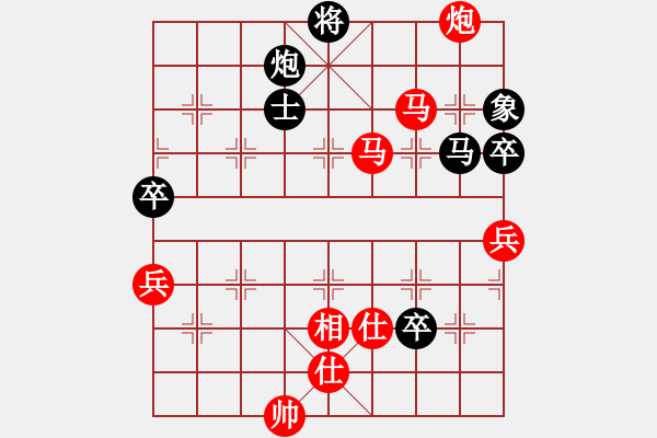 象棋棋譜圖片：西白虎(月將)-勝-佳佳雙核機(jī)(4段) - 步數(shù)：70 