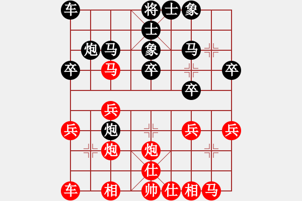 象棋棋譜圖片：犀通[390367927] -VS- 上善若水[1695327212] - 步數(shù)：20 