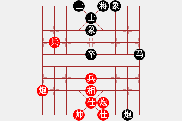 象棋棋譜圖片：安順大俠(月將)-和-棋盾小吻(月將) - 步數(shù)：100 