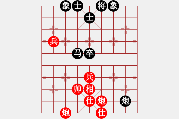 象棋棋譜圖片：安順大俠(月將)-和-棋盾小吻(月將) - 步數(shù)：110 