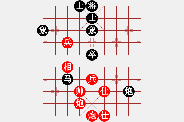 象棋棋譜圖片：安順大俠(月將)-和-棋盾小吻(月將) - 步數(shù)：120 