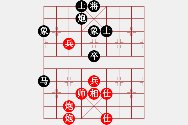 象棋棋譜圖片：安順大俠(月將)-和-棋盾小吻(月將) - 步數(shù)：130 