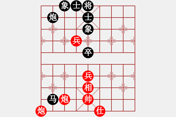 象棋棋譜圖片：安順大俠(月將)-和-棋盾小吻(月將) - 步數(shù)：150 