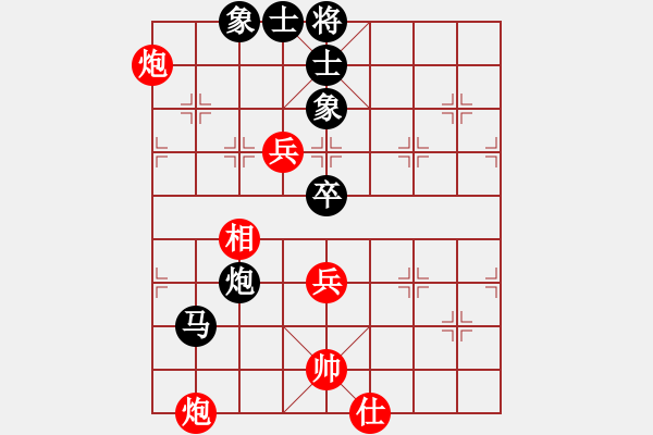 象棋棋譜圖片：安順大俠(月將)-和-棋盾小吻(月將) - 步數(shù)：160 