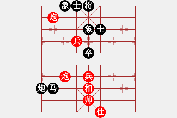 象棋棋譜圖片：安順大俠(月將)-和-棋盾小吻(月將) - 步數(shù)：170 