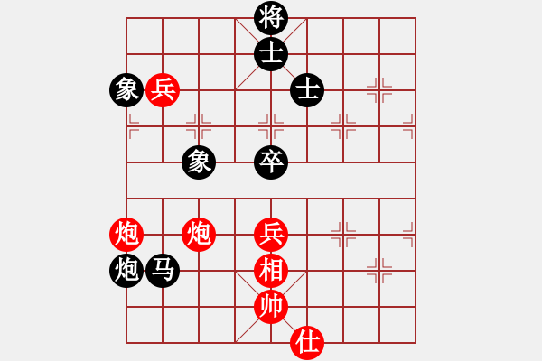 象棋棋譜圖片：安順大俠(月將)-和-棋盾小吻(月將) - 步數(shù)：180 