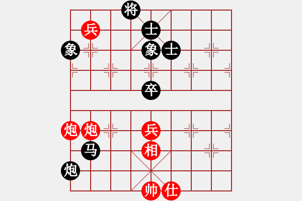 象棋棋譜圖片：安順大俠(月將)-和-棋盾小吻(月將) - 步數(shù)：190 