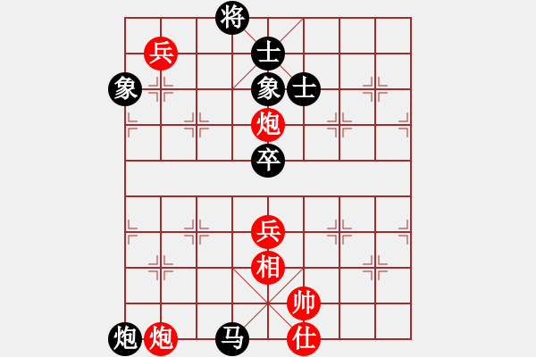 象棋棋譜圖片：安順大俠(月將)-和-棋盾小吻(月將) - 步數(shù)：200 