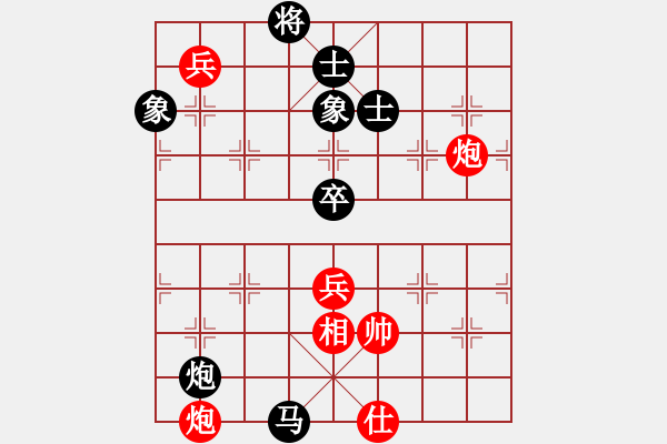 象棋棋譜圖片：安順大俠(月將)-和-棋盾小吻(月將) - 步數(shù)：210 