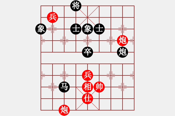 象棋棋譜圖片：安順大俠(月將)-和-棋盾小吻(月將) - 步數(shù)：220 