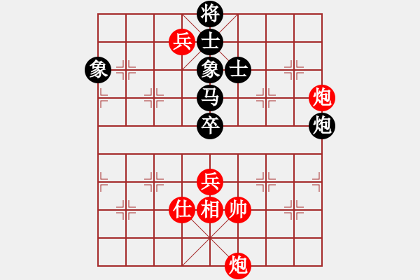 象棋棋譜圖片：安順大俠(月將)-和-棋盾小吻(月將) - 步數(shù)：230 