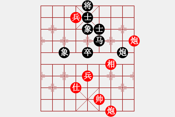 象棋棋譜圖片：安順大俠(月將)-和-棋盾小吻(月將) - 步數(shù)：240 