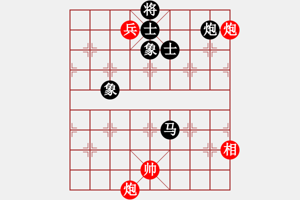 象棋棋譜圖片：安順大俠(月將)-和-棋盾小吻(月將) - 步數(shù)：250 