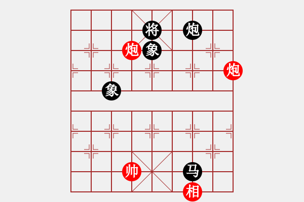 象棋棋譜圖片：安順大俠(月將)-和-棋盾小吻(月將) - 步數(shù)：260 