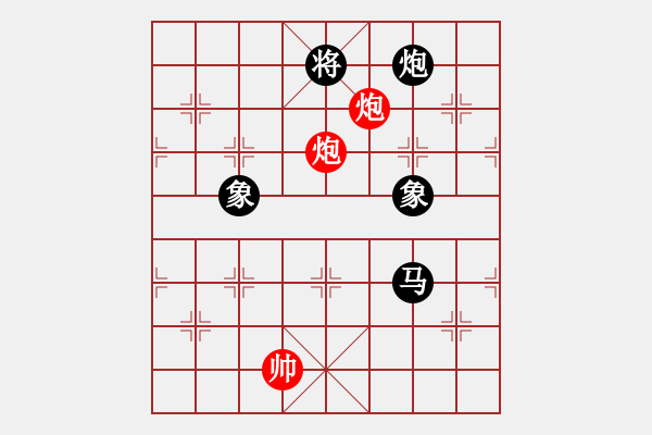 象棋棋譜圖片：安順大俠(月將)-和-棋盾小吻(月將) - 步數(shù)：270 