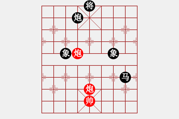 象棋棋譜圖片：安順大俠(月將)-和-棋盾小吻(月將) - 步數(shù)：280 